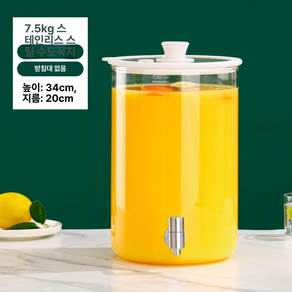 대형 워터 디스펜서 투명 물통 카페 음료 저그 서버