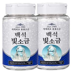 백석빛소금 용융소금 1000도씨 미네랄 용기형
