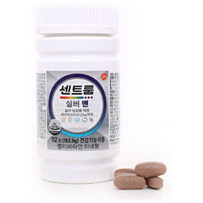 센트룸 멀티비타민 실버 포맨