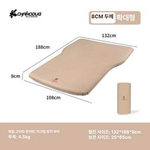 테슬라 모델Y 메트리스 정품 매트 주니퍼 에어 차박매트
