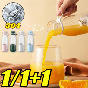 최신형! 380ml 보틀형 휴대용 착즙컵 강력 회전 눈금 표시 믹스컵 자동믹서 강력한 2중회오리 소형 믹서기