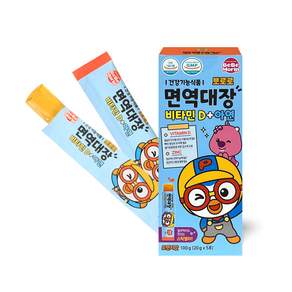 뽀로로 면역대장 비타민D+아연