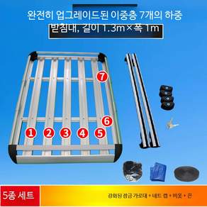 자동차 지붕 루프바스켓 차량용 짐받이 수하물 거치 프레임 고정 캠핑 차박용