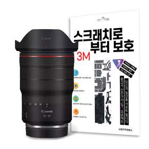 벤토사 캐논 RF 15-35mm F2.8 카메라 렌즈 보호 스킨 스크래치 보호 필름 3M