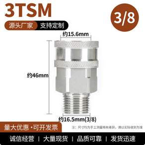 304 스테인리스 스틸 대유량 퀵 커플링 니토 8TSM 3TPM 6TSF 4TPM 4TPF 유니버셜