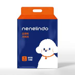 네네린도 강아지 오르마 기저귀 암컷용
