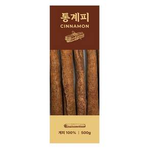 통계피 베트남산 500g