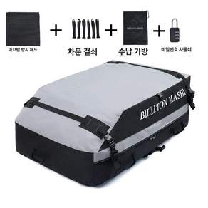 루프백 지붕 대용량 블랙 차량용 자동차