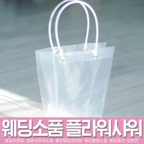 스투피드 셀프웨딩 프로포즈 모음