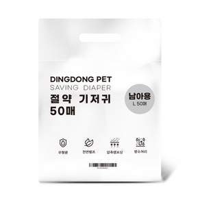 딩동펫 강아지 남아용 절약 기저귀