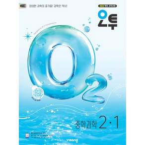 2026 오투