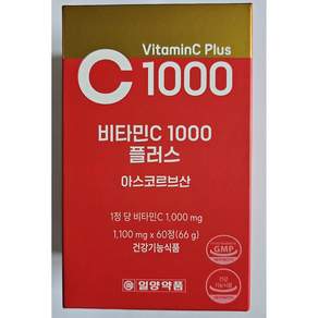 바타민C 1000 플러스 아스코르브산