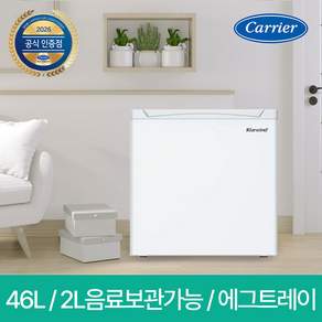 캐리어 클라윈드 슬림형 46L 냉장고