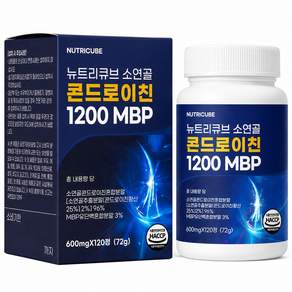 뉴트리큐브 소연골 콘드로이친 1200 MBP 72g