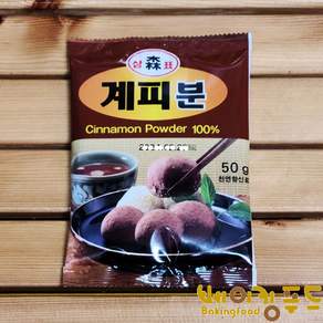 범아식품 계피가루50g