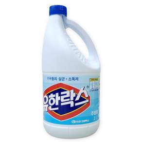 유한락스 주방용2L 음식점 주방 기구 살균 소독 청소