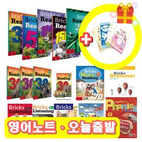 브릭스 리딩 Bricks Reading 250-1 (+영어노트)