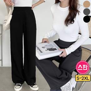 바비팩토리 여성용 롱기장/숏기장 선택! 쫀쫀 스판 일자 밴드 슬랙스 바지 키큰녀 키작녀 긴바지