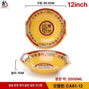 중화 중식 그릇 면기 일식 동남아 태국 베트남 요리