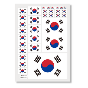 대한민국 국기 태극기 혼합 방수 스티커 31매
