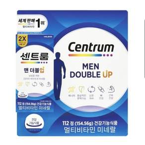 센트룸 멀티비타민 포맨