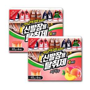 세븐스타 신발장용 탈취제 피치향 본품