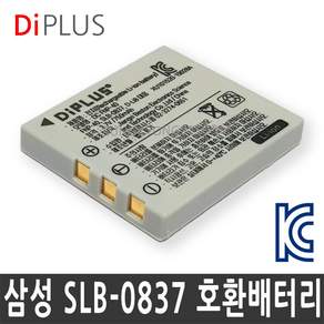 디아이플러스 KC인증 삼성SLB-0837 VLUU NV3/NV5/NV7 OPS/L73/i70 호환배터리/USB호환충전기 옵션선택 본사출고 3시전구매