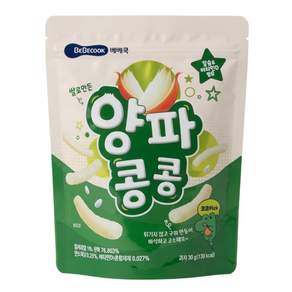베베쿡 양파콩콩