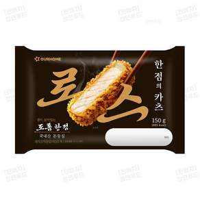 아워홈 한점의 카츠 로스