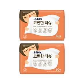 크리넥스 코편한 티슈
