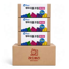 평화 더블클립 특대형 사무용 집게 3개 패키지