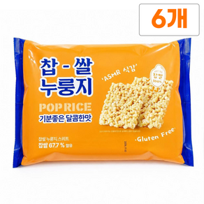 메고지고 저당 찹쌀 튀김 스낵 바삭한 전통간식 288g 2개