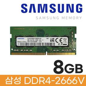 삼성전자 노트북용 DDR4 8GB, PC4-21300, 1개