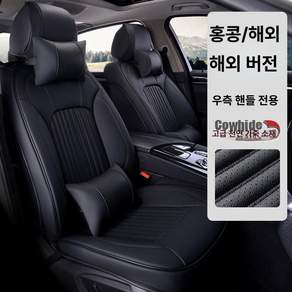 택시 칸막이 운전석