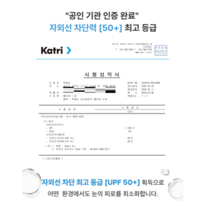 투펄슨 자외선차단 김서림방지 물안경 수경