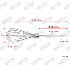 업소용 전동드릴호환 거품기 스테인레스 전동 제빵 휘핑기 반죽 믹서기