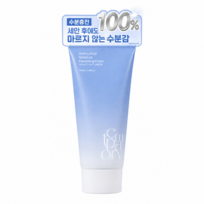 [템포러리] 실크 아미노산 퍼펙트 모이스처 약알칼리 저자극 수분 모공 진정 보습 청소년 여드름 블랙해드 피지제거 클렌징폼