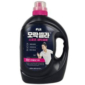 피지 모락셀라 스포츠세제