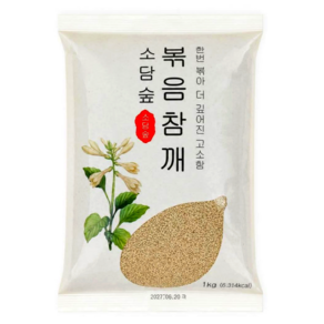 소담숲 볶음참깨