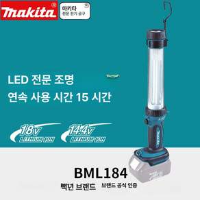 18V 충전식 충전 임팩트