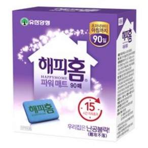 해피홈 파워매트 모기 파리 살충제 리필