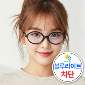 온더밸류 여자 블루라이트 차단 긱시크 안경 패션 뿔테