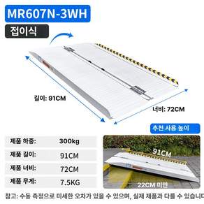 휴대용 알루미늄 경사로 계단용 무장애 이동식 경사판