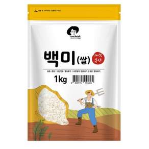 엉클탁 영양가득 백미 상등급