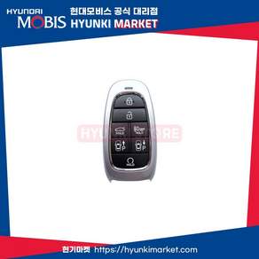 팰리세이드 페이스리프트 스마트키 (95440S8590)