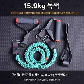 러닝로프밴드 다리 탄성밴드 근육저항 피팅