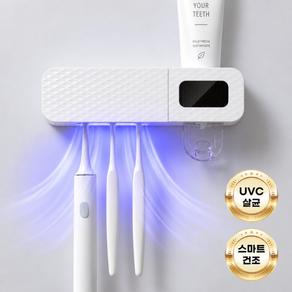 칫솔 살균기 UV-C 스마트 케어 히팅 건조기 무선 휴대용 칫솔 거치대