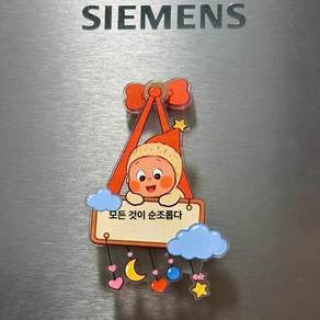 마켓이지 마그네틱 귀여운 별 인형 회전 자석 냉장고 선물 아 이템