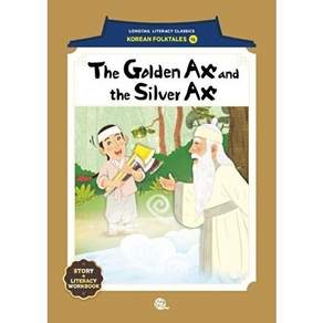 롱테일북스 The Golden Ax and the Silver (금도끼 은도끼) - 롱테일 리터러시 클래식 전래동화 영어판 16