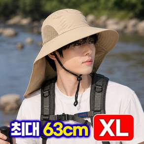 라비엔 대두 물놀이 모자 플랩캡 남녀공용 빅사이즈 모자 햇빛가리개 모자 캠핑 낚시 등산 뒷목 UV차단